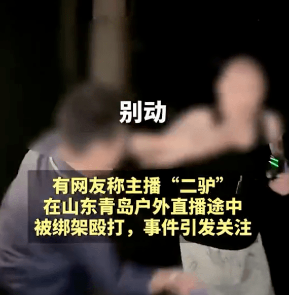 可恶!无限期封禁_直播_平台_账号
