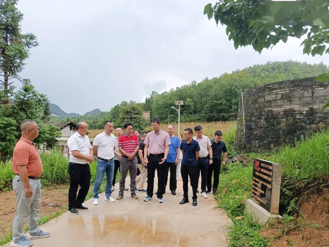 【东西部协作】广州市荔湾区站前街道到惠水县断杉镇开展结对帮扶调研