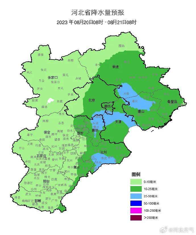 今天出伏,任丘会凉快下来吗?最新消息_地区_雷雨_河北