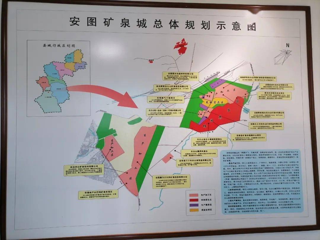 绿色清泉涌出亿元产业,从长白山脚下的安图县看我州矿泉水产业发展的