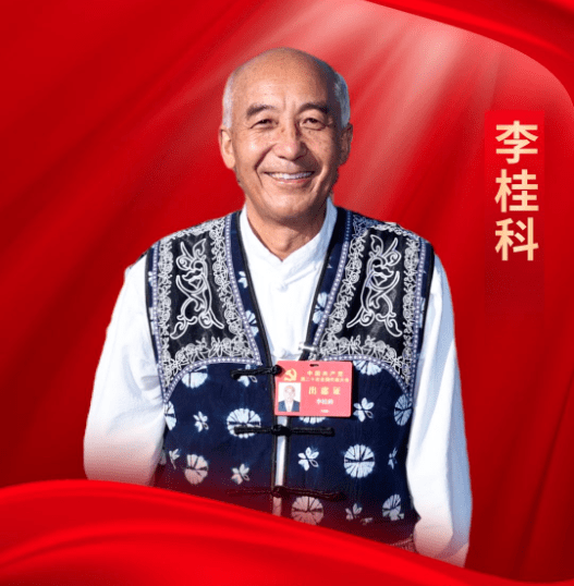 医者仁心 大爱无疆丨"平凡医生"李桂科用一生做好一件事_全国_坚守