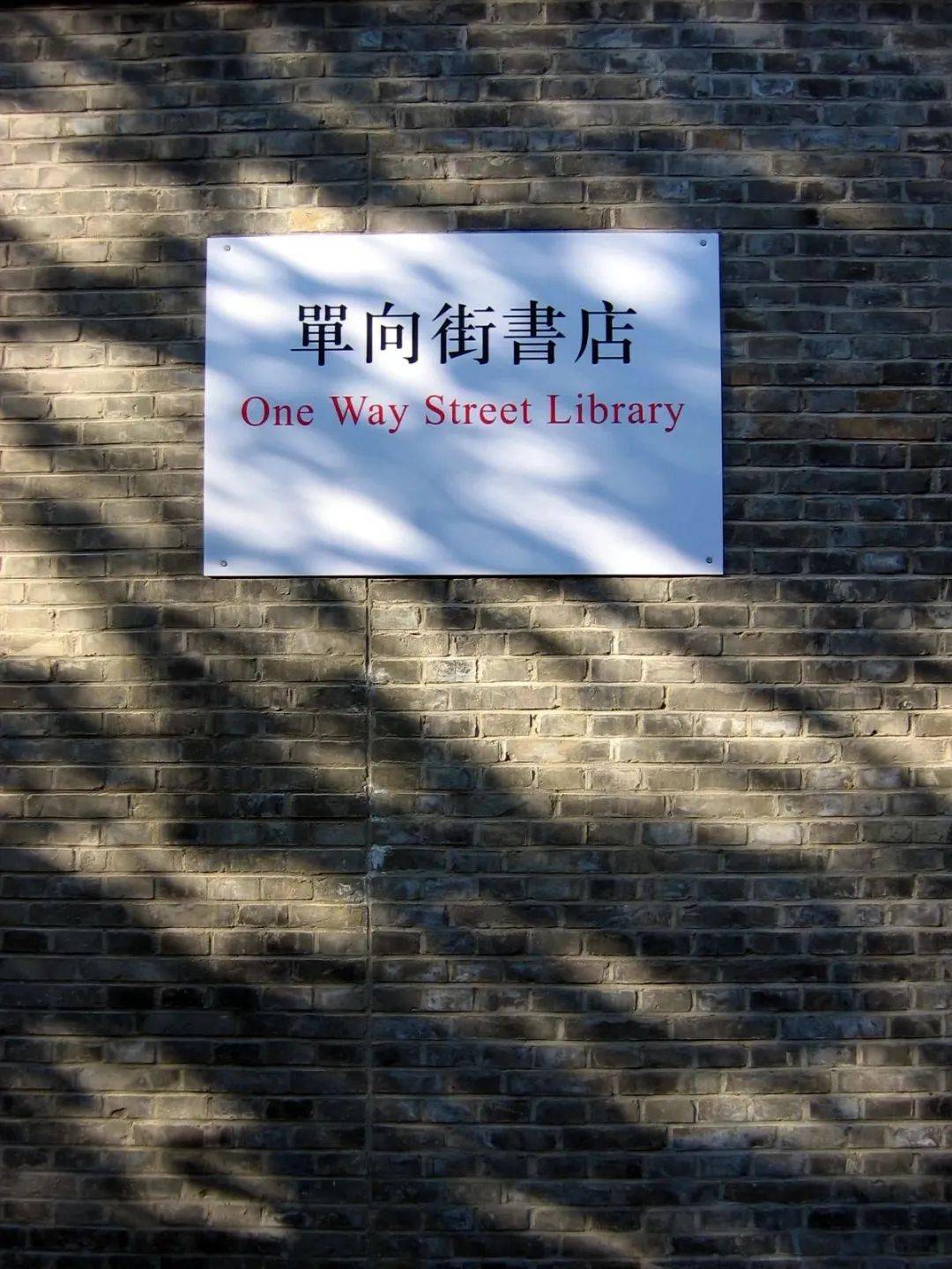 聲名 狼藉 英文 (98) 사진