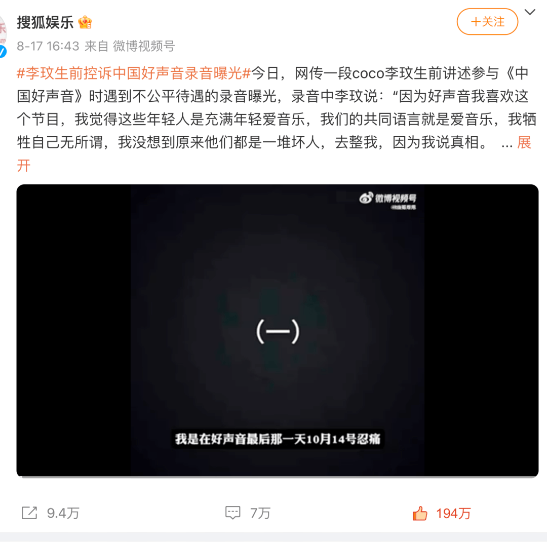 发臭的内娱，「逼死」了李玟_手机搜狐网