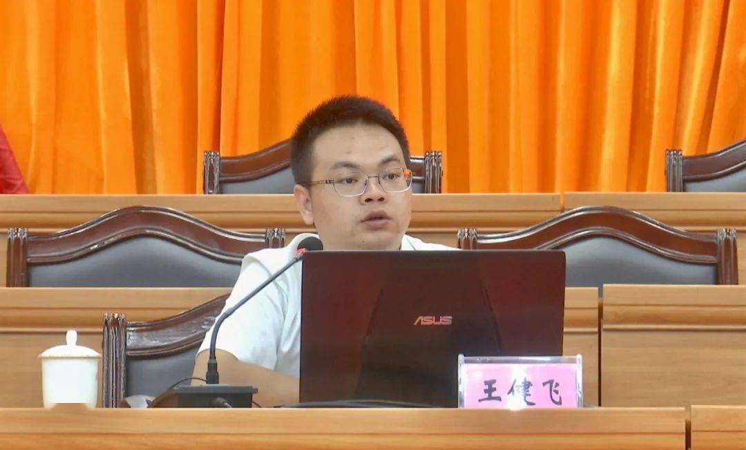 了省公共资源交易中心主任徐秀裕,省住房和城乡建设厅特聘专家王健飞