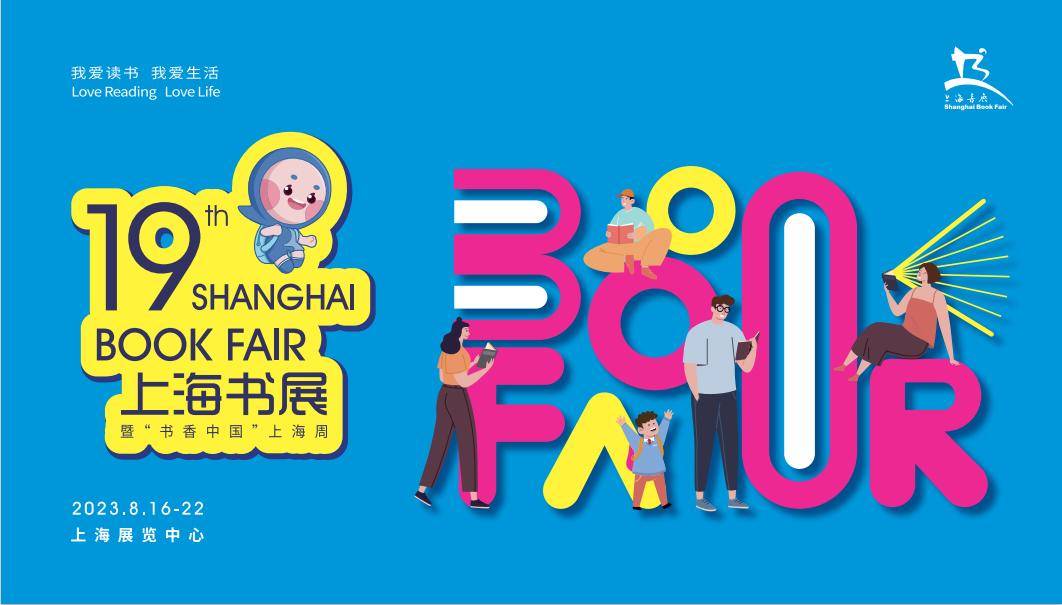 作为一个国际文化大都市,往届书展 08郭新洋来百度app畅享高清图片