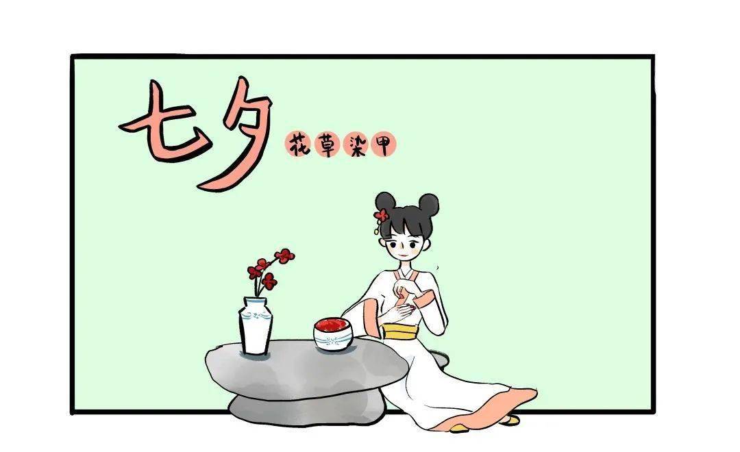 穿针乞巧