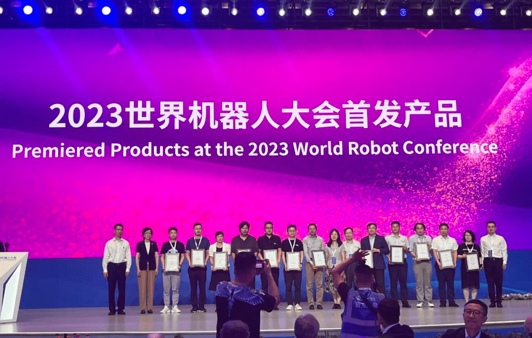 刚刚!这个机器人在“2023世界机器人大会”上获奖!究竟什么来头?_排涝_智能_国兴