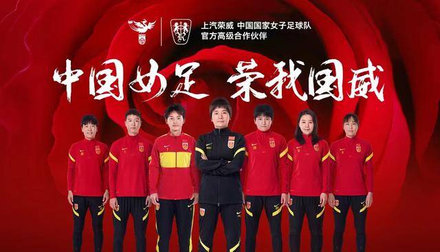 CCTV5女足世界杯直播：中国女足vs英格兰女足 直播中