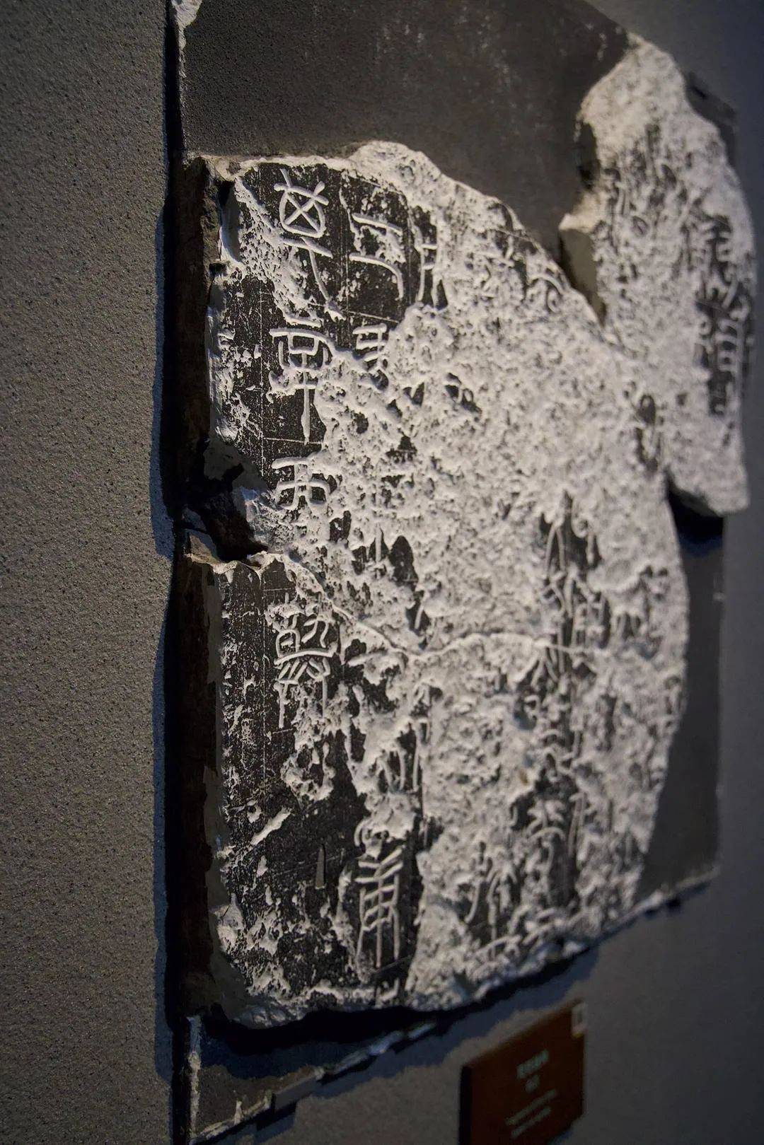 碑刻有声|汉碑中之珍品"东汉司徒袁敞残碑"_碑文_辽宁_文物