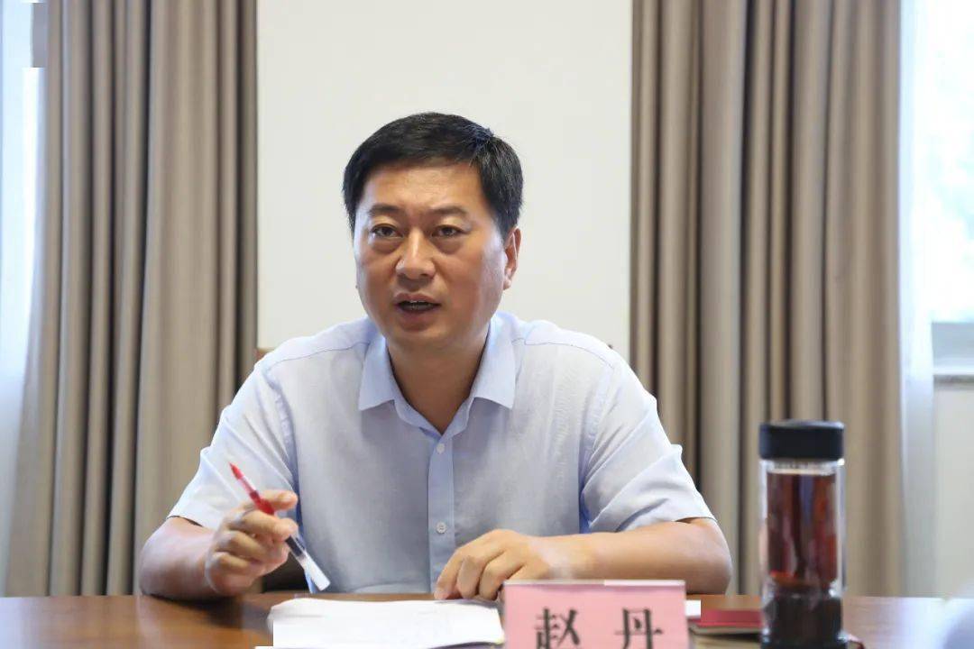 县委副书记,县长赵丹召开清丰县2023年非税收入工作推进会_征管_部门