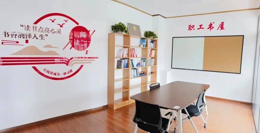 走进宝山这些职工书屋,一起寻觅"诗和远方"_上海市总工会_藏书量_地址