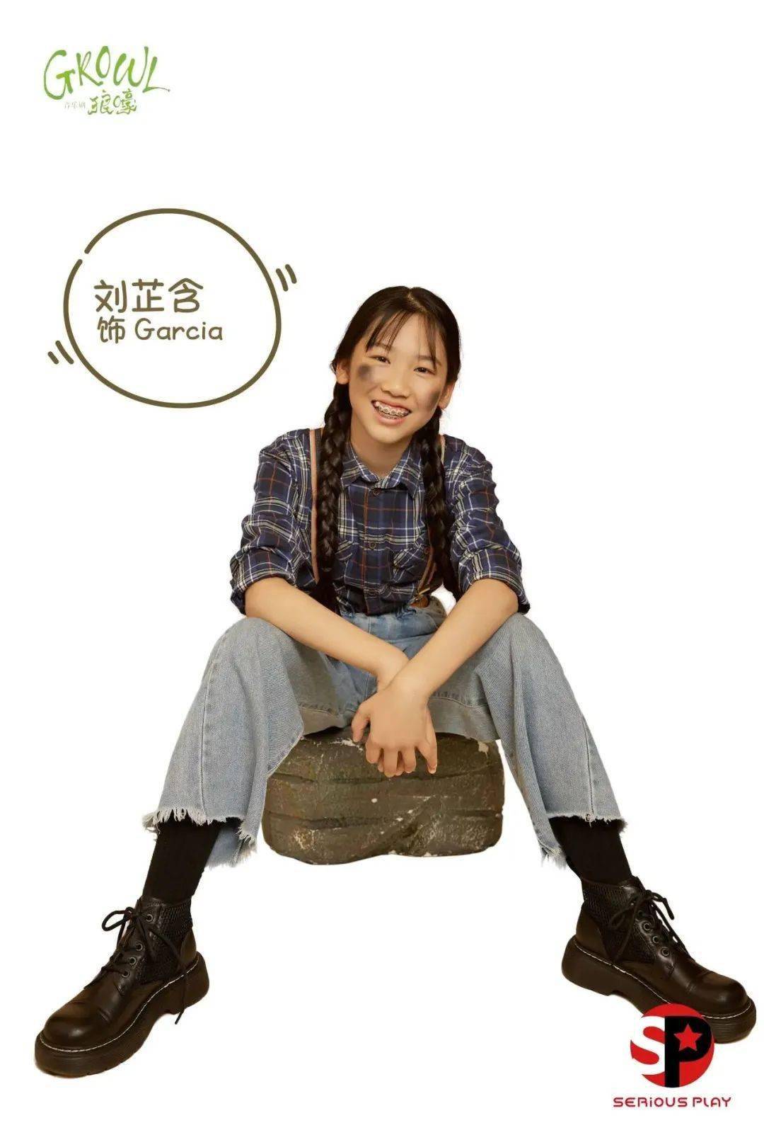 盛书畅饰 murphy李锦诗饰 forman雷馨琰饰 forman任芊浔工人组饰 red