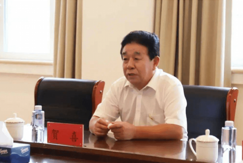 贺喜.
