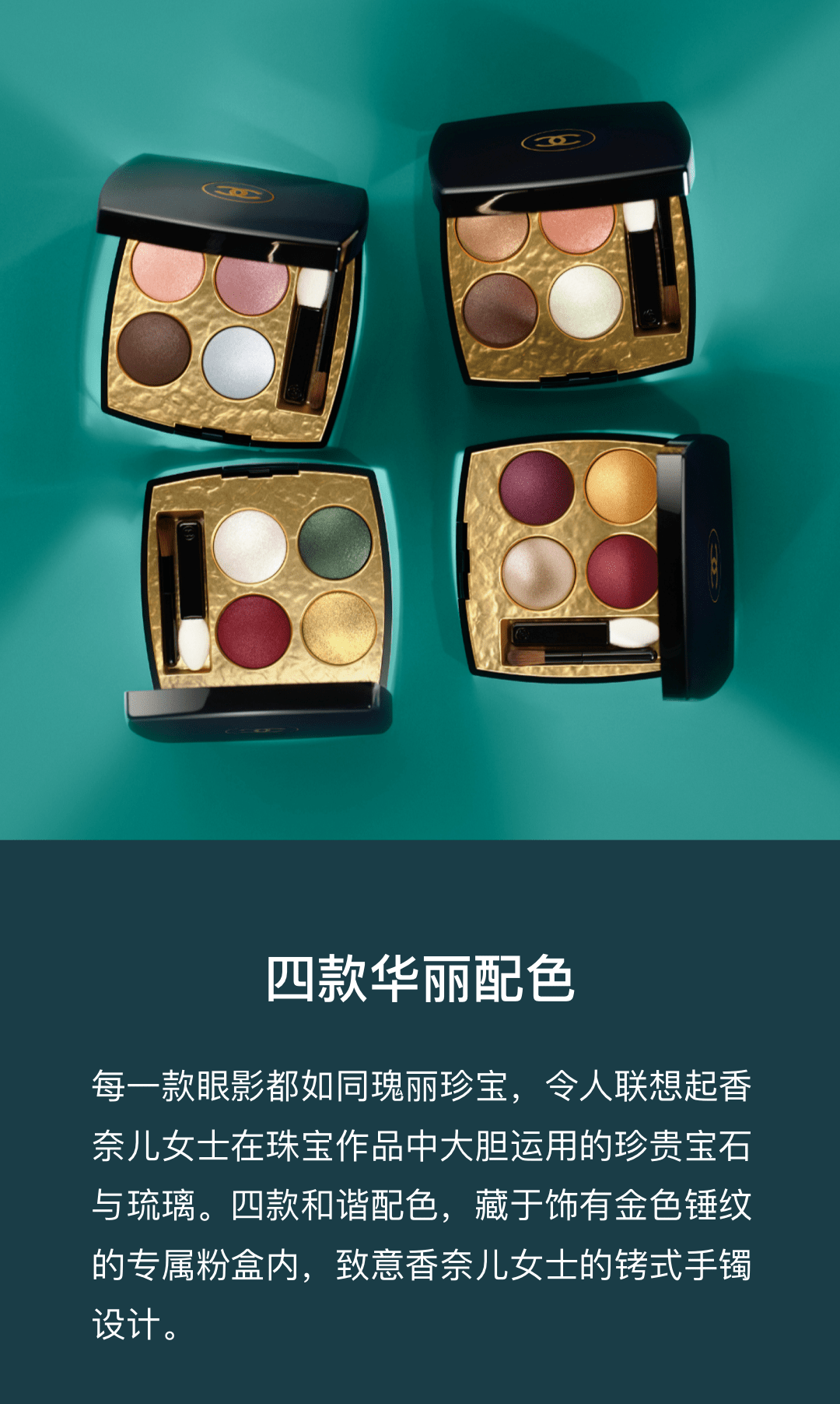 chanel香水化妆品