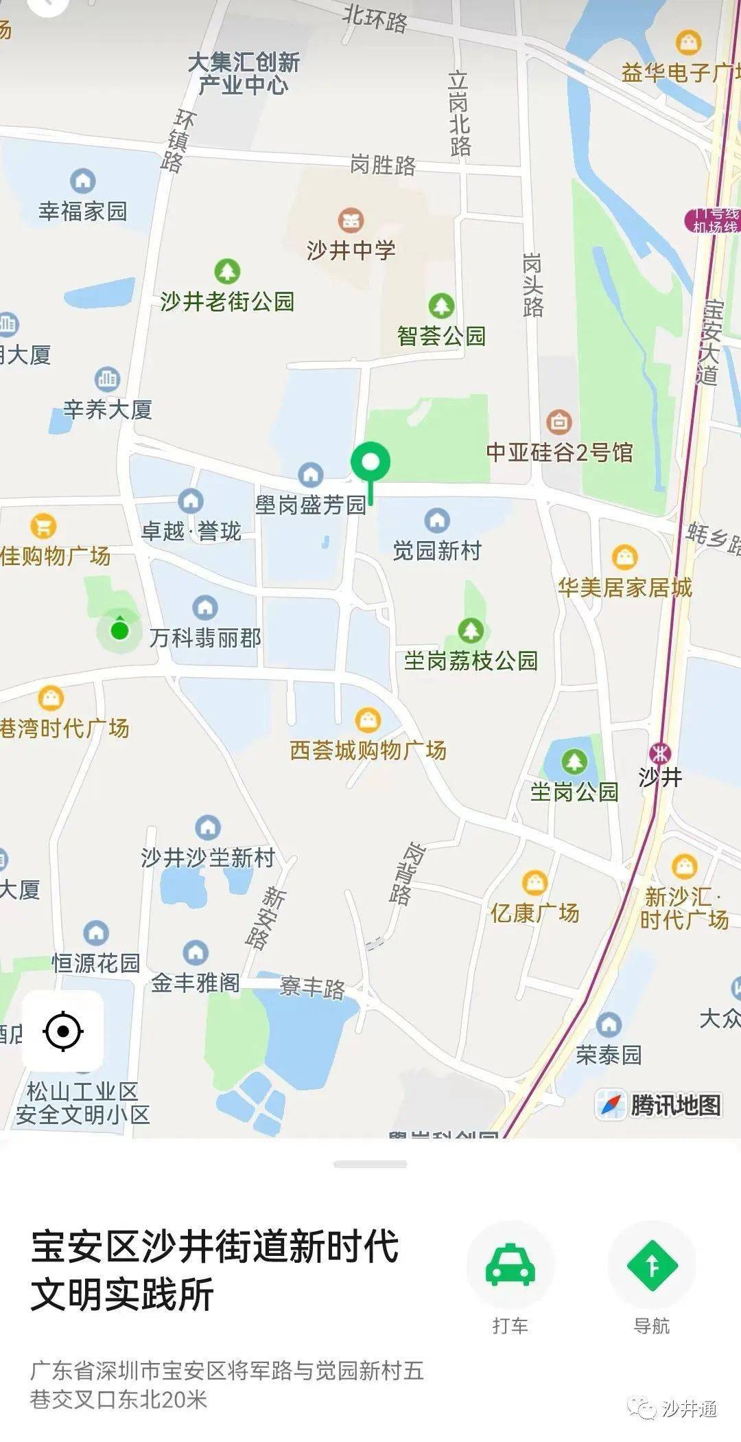 免费公益活动 | 五彩蚝乡 缤纷生活——油画赏析与体验活动_沙井街道