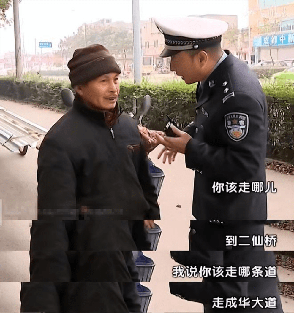 成华大道表情包图片