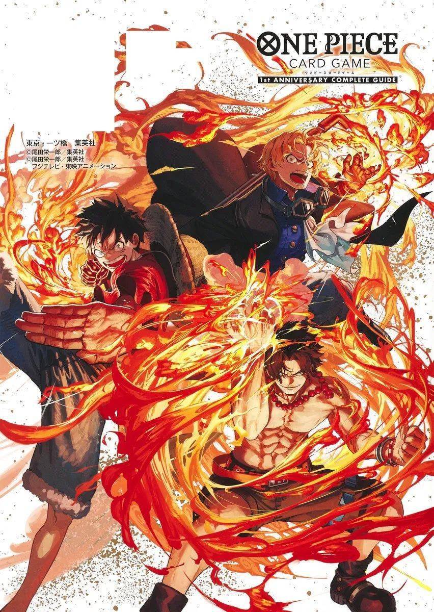 海贼王卡牌游戏一周年纪念指引资料书封面、背面及书腰高清图公布！ASL