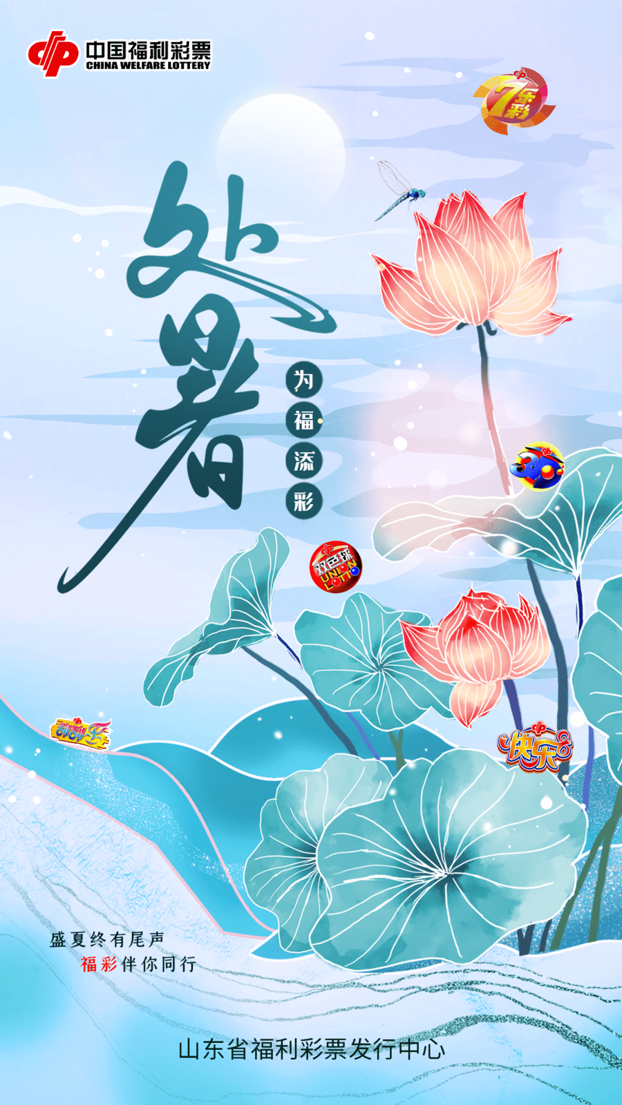 【处暑】暑去秋来 收获满满_老年人_爱心_康复