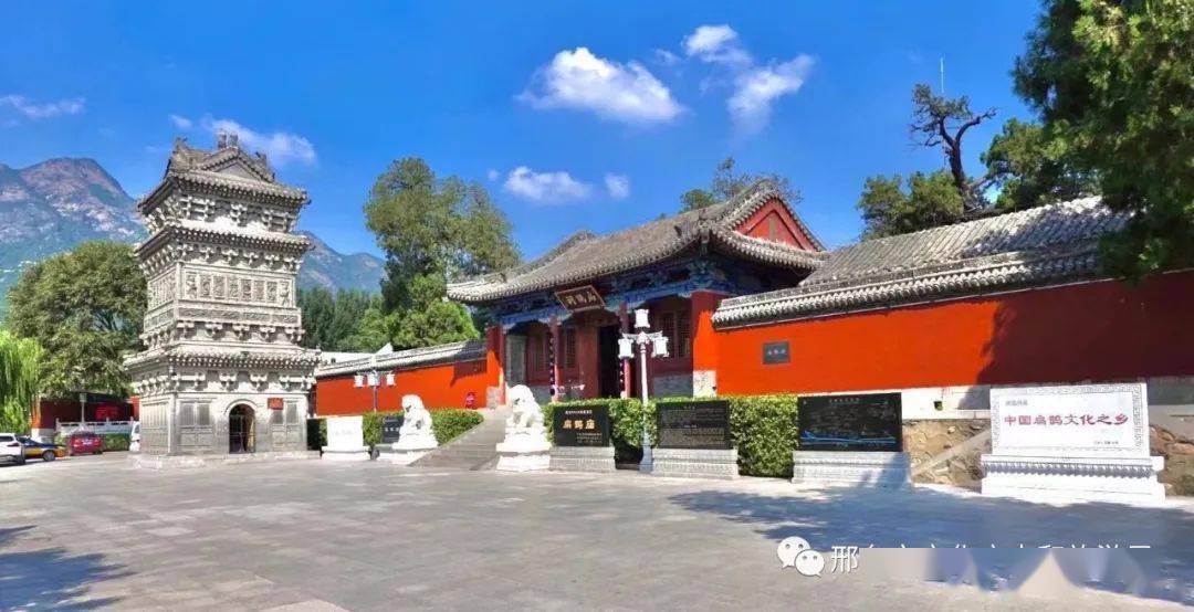内丘扁鹊庙end扫码关注我们邢台市文化广电和旅游局太行泉城,美丽邢台