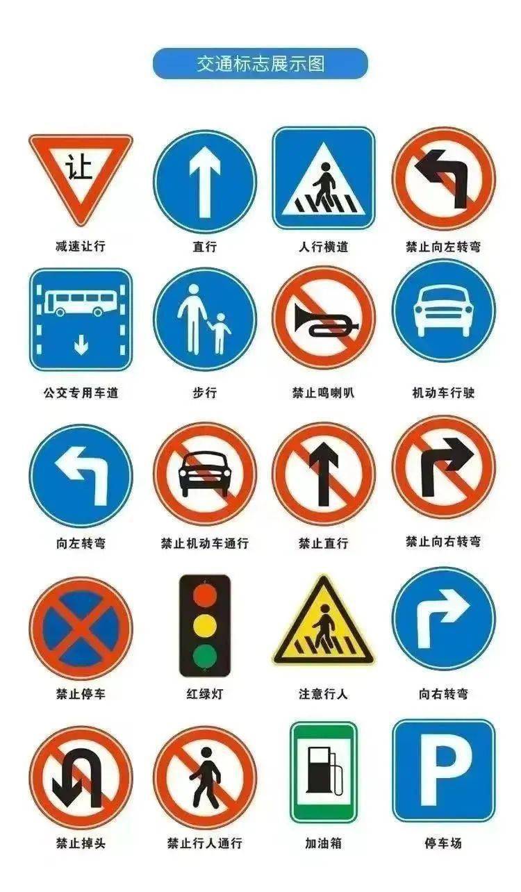 【安全提示】开学季的交通安全提示,请查收!_车辆_自行车_非机动车