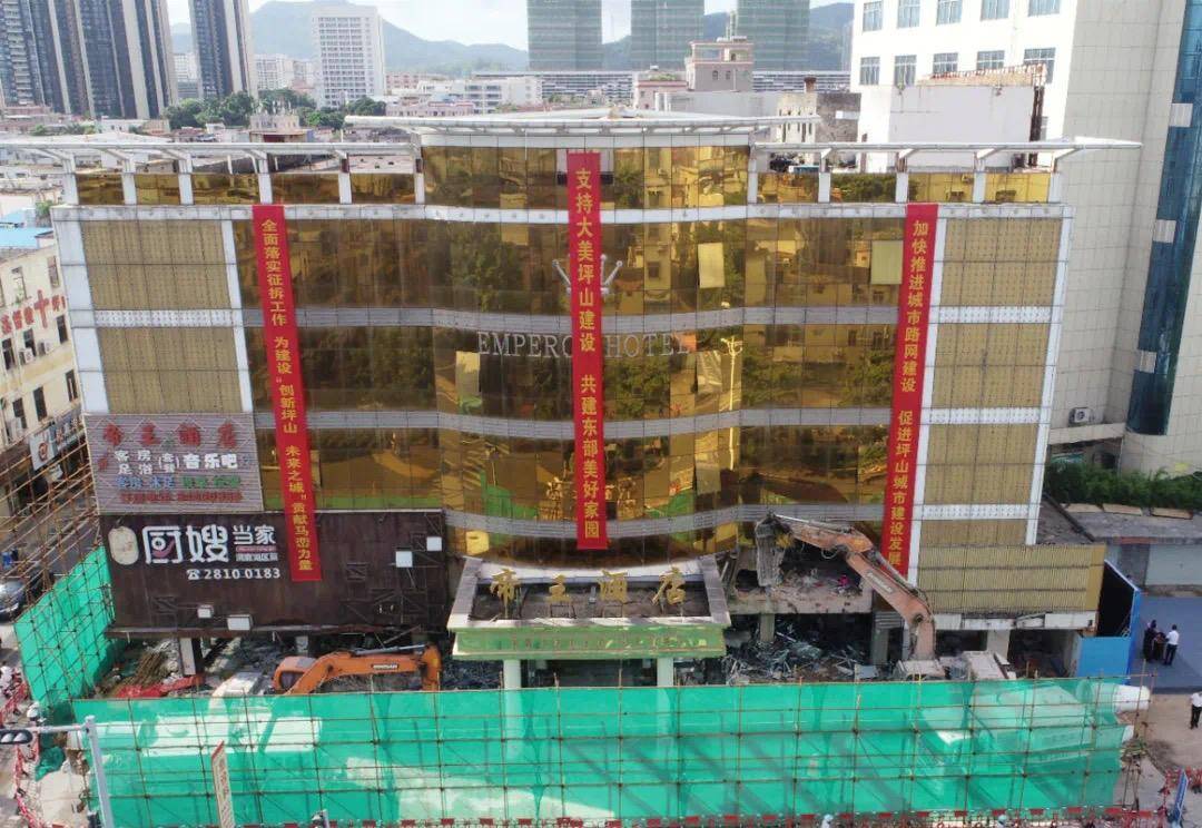 深圳坪山帝王酒店完成征拆,交通建设"攻坚拔点"取得关键突破_街道