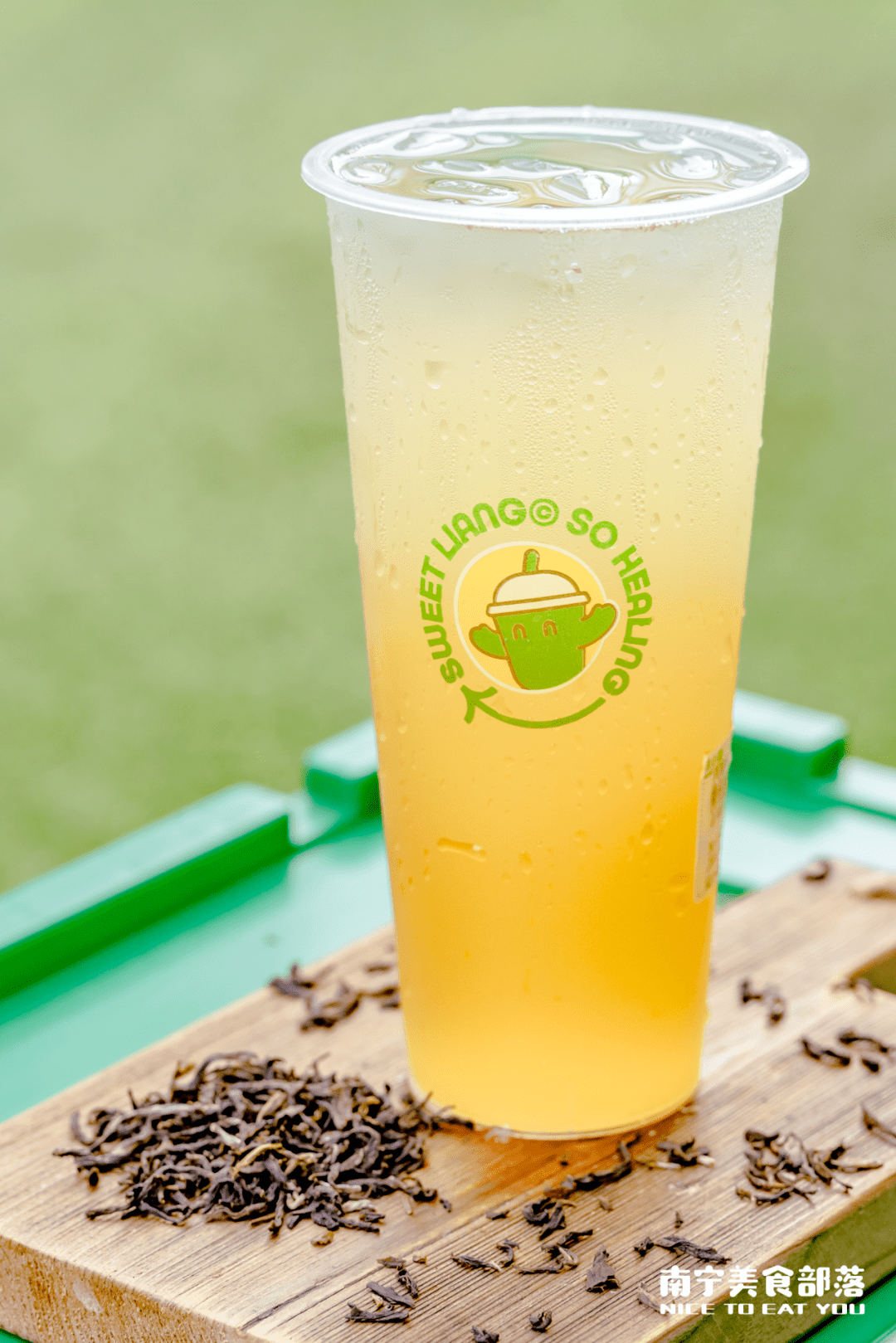分分钟带你实现奶茶自由,免费请你喝!_梁小糖_茉莉_青提冰