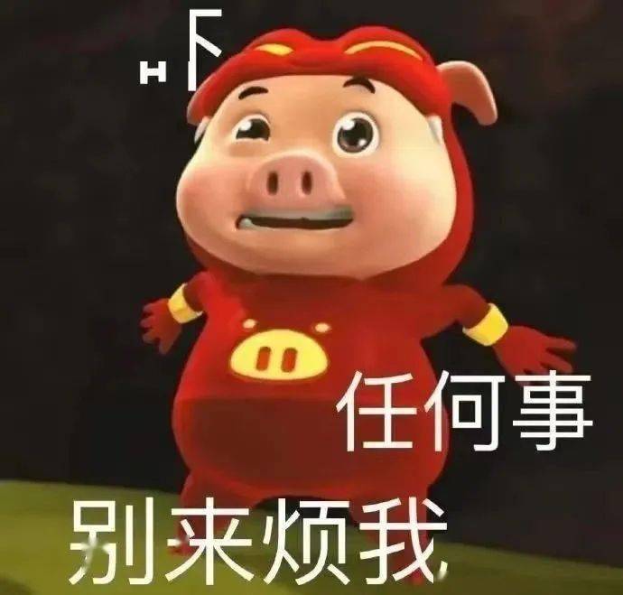 超有爱的表情包:这是爷闪闪发光的爱_公众_什么_il