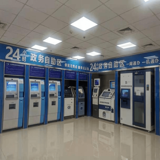 方便!快捷!24小时自助服务大厅再升级_身份证_群众_办事