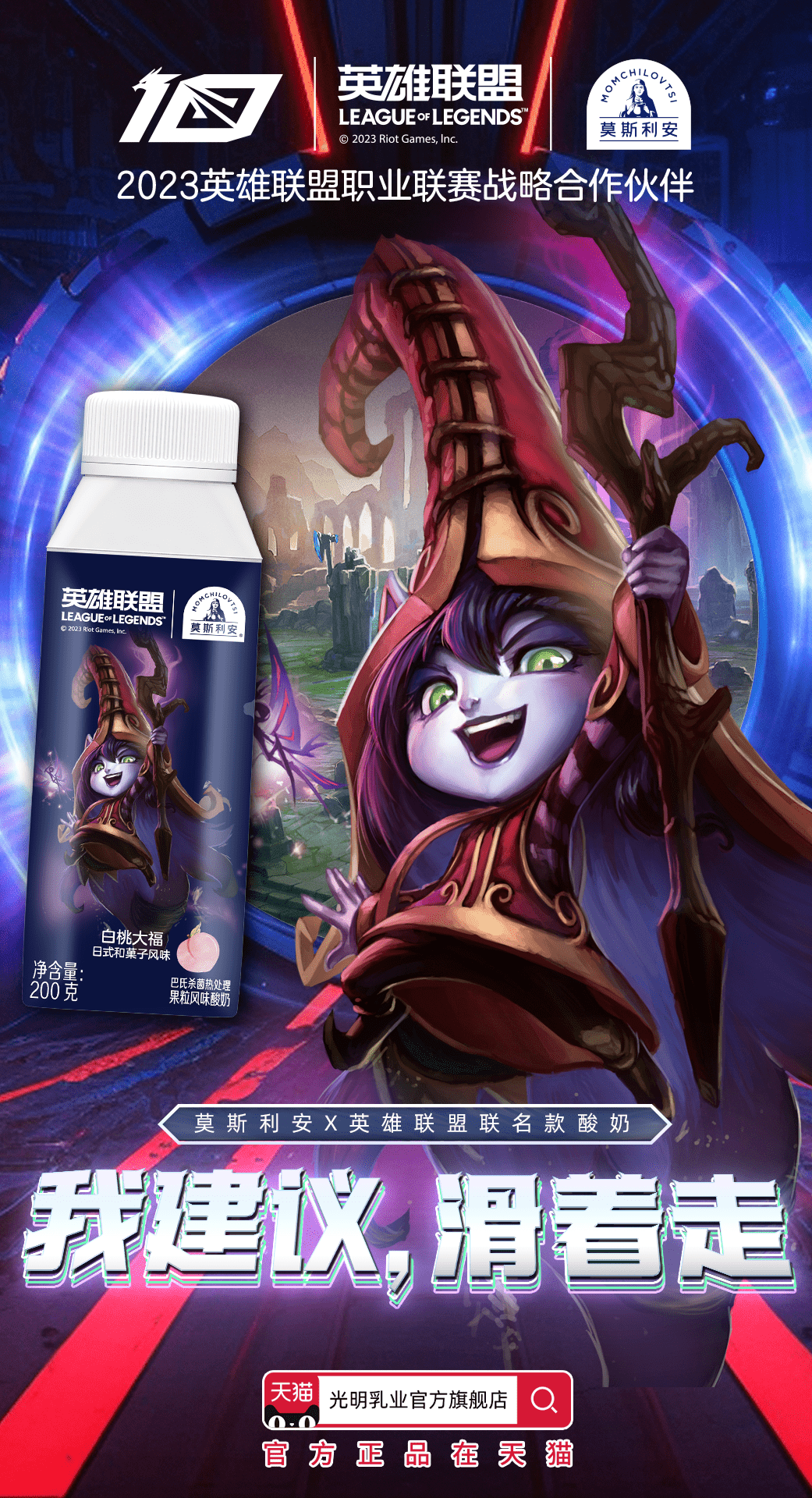 独家剧透!"光明有好市"开业倒计时一天,精彩活动抢先看!_集市_美味_主