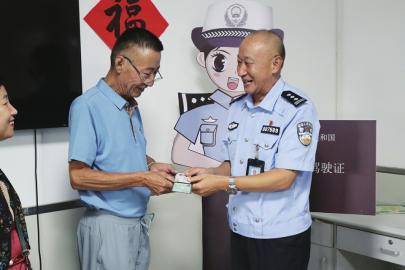 驾驭人生_叶维军_考试_侯登安