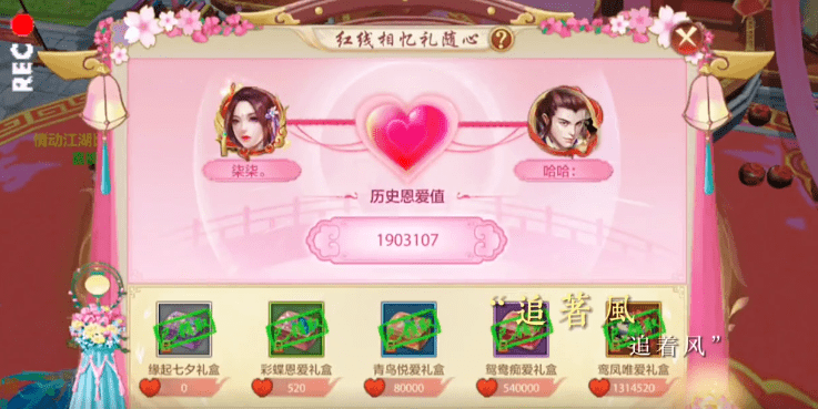 情话多说一点,想我就多看一眼~天龙告白墙展示,情话全在这里! 情话多说一点,想我就多看一眼~天龙告白墙展示,情话全在这里!