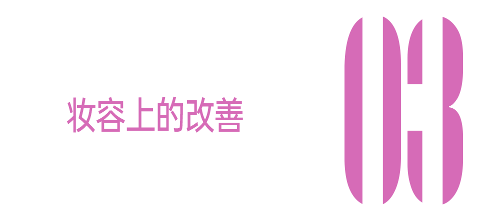 取长补短素材图片