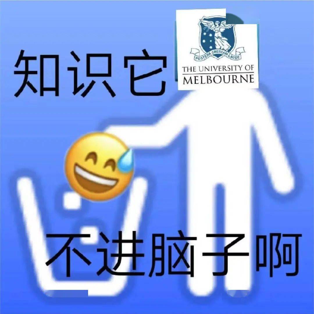 退学警告表情包图片