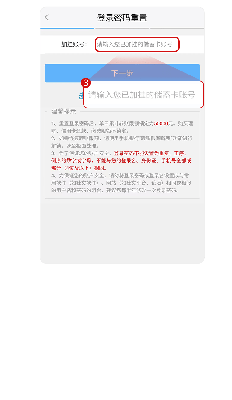 移动密码重置短信多少 移动密码重置短信多少