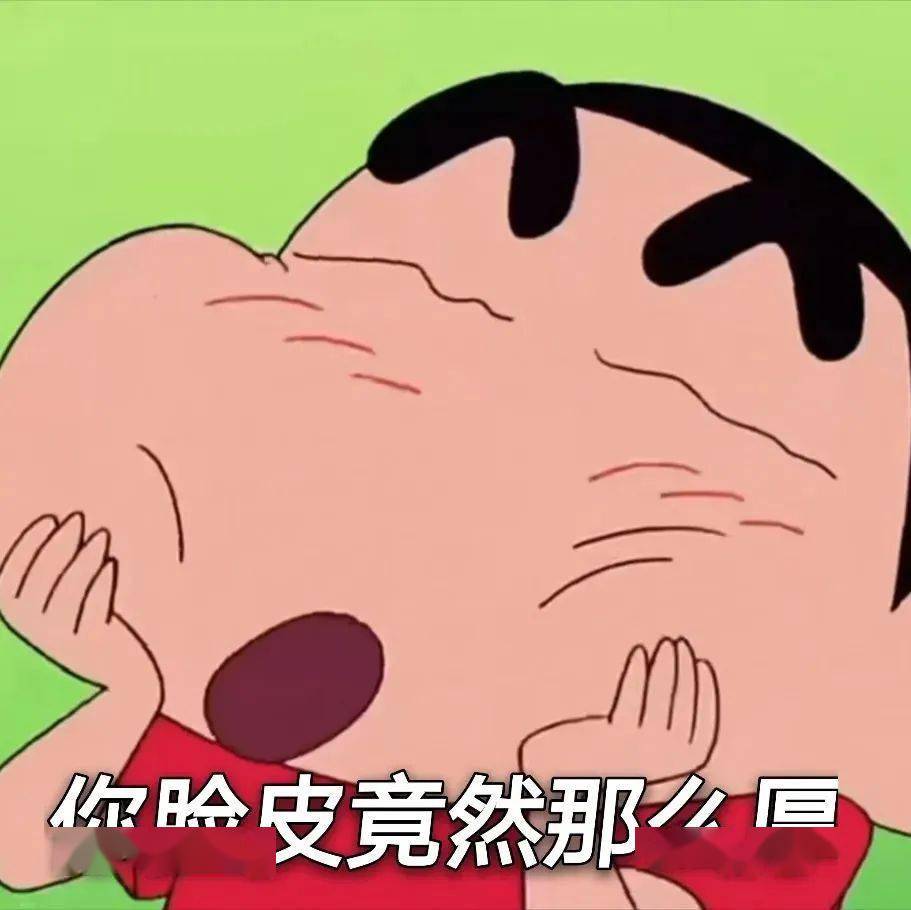 搞笑有趣的表情包:怎样?说爱我!_公众_开心_微信