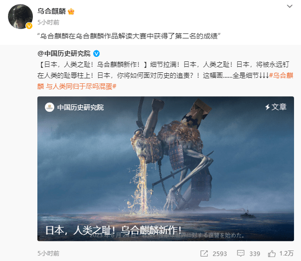 日本强行排海后，中国画家发布的一张新图彻底火了！_手机搜狐网