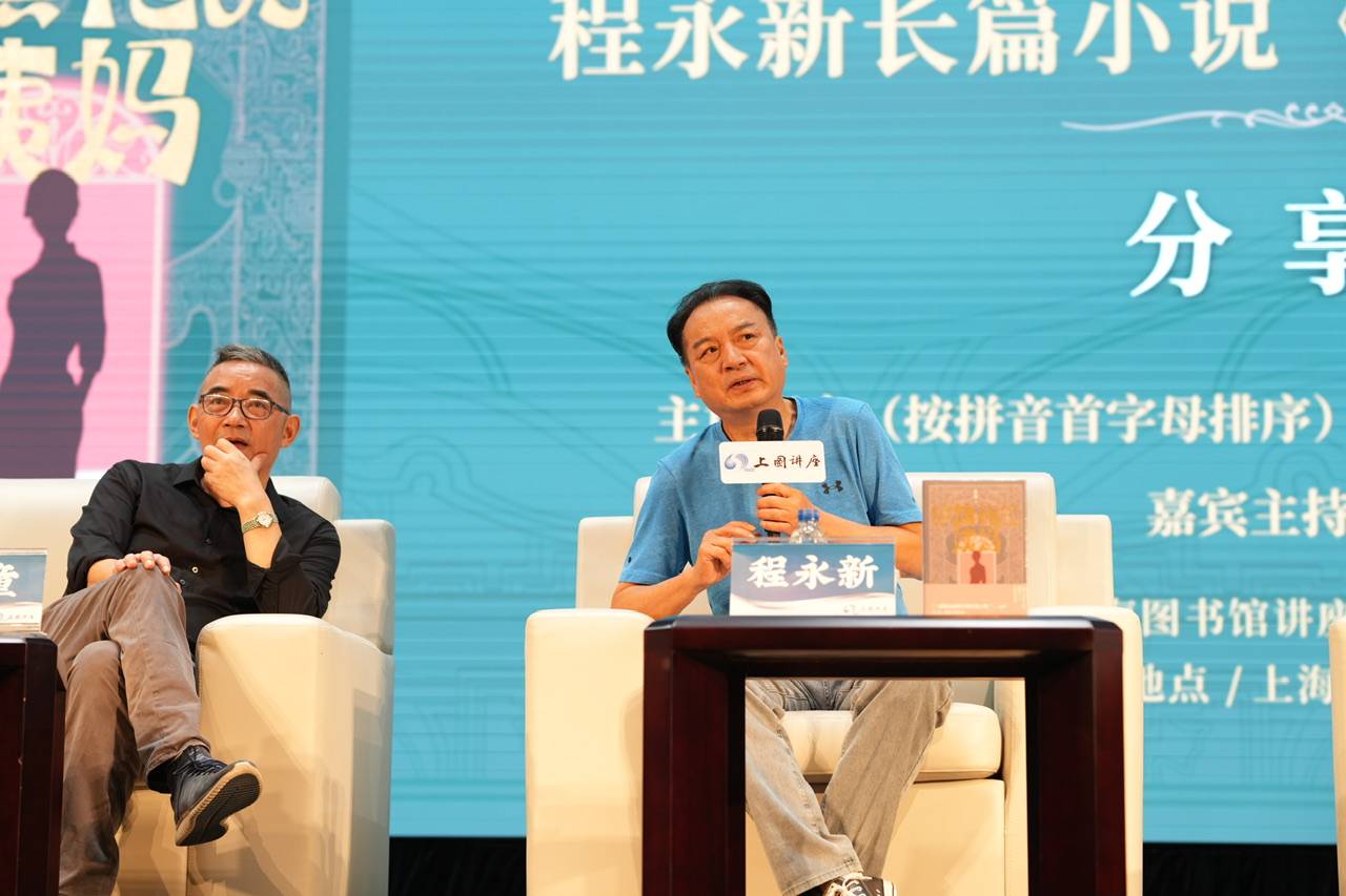 毕飞宇,苏童,李洱,三位茅奖得主看一位编辑家的小说_父亲_姨妈_旗袍