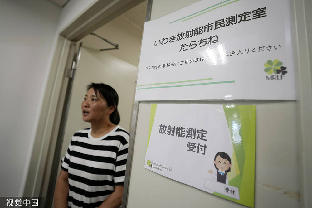 早安·世界｜日本“福岛妈妈”自建实验室监测核污水辐射