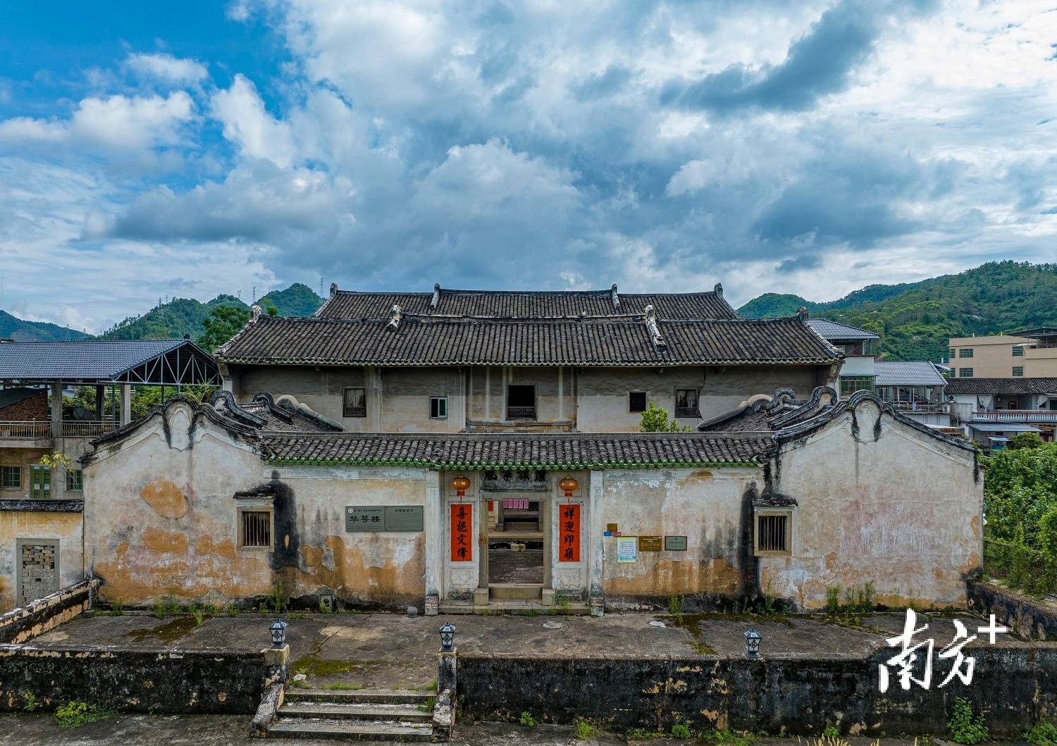 你好,我是花萼楼的弟弟华萼楼|行走万川 品读客韵⑨_大埔_历史_铁路