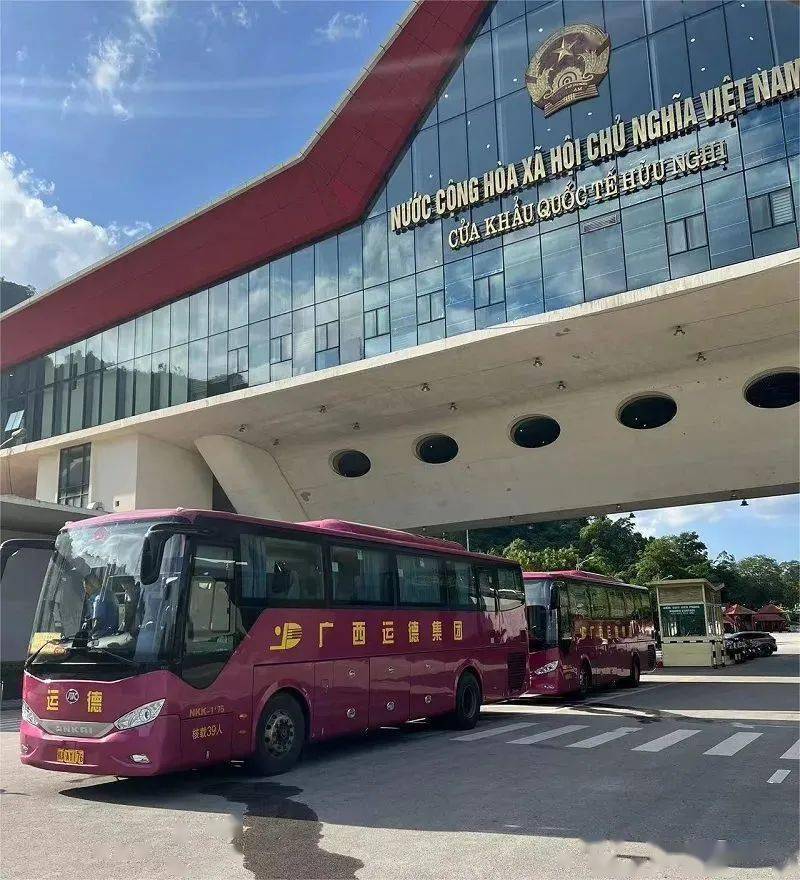 南宁埌东汽车站每日发车!直达河内,超方便_越南_国际_运输