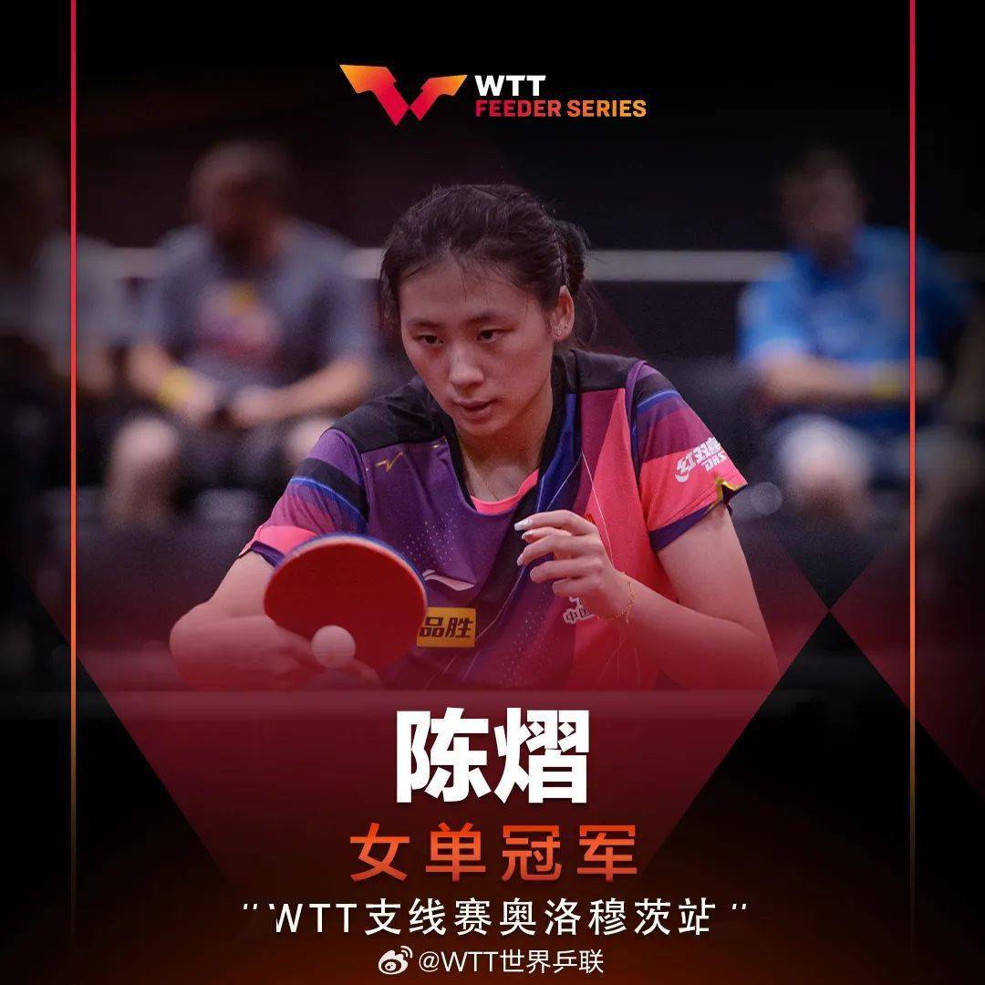 至于60岁的长胶奶奶倪夏莲,本站比赛被小将陈熠成功复仇,过程我们已经