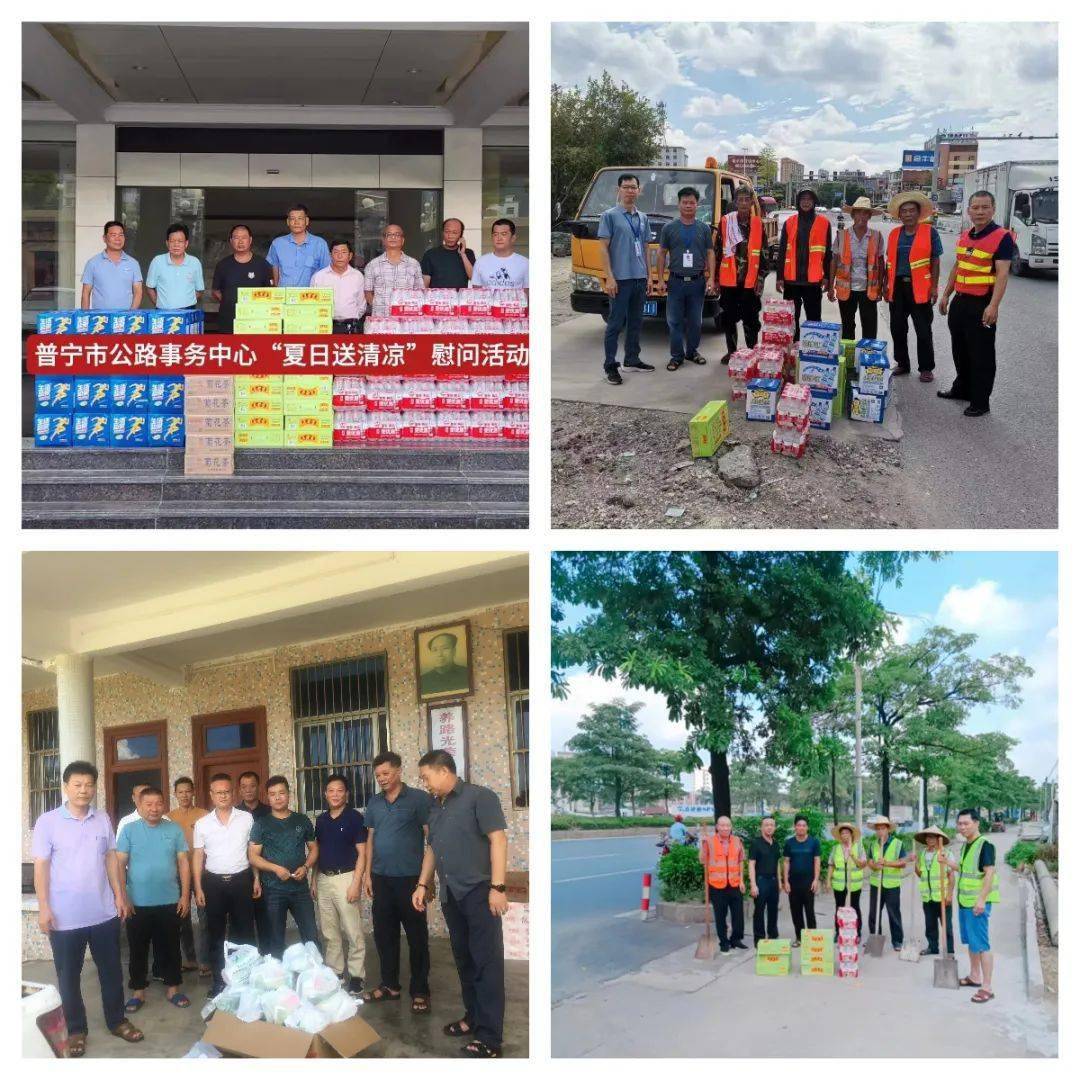 市公路事务中心工会开展夏日送清凉活动（工会夏日送清凉方案）