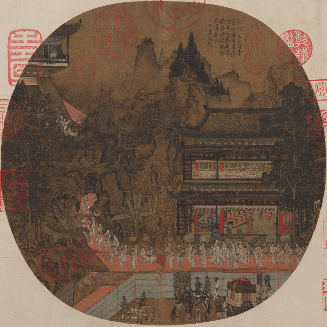 宋代书画(高清180图)_cm_绢本_楷书