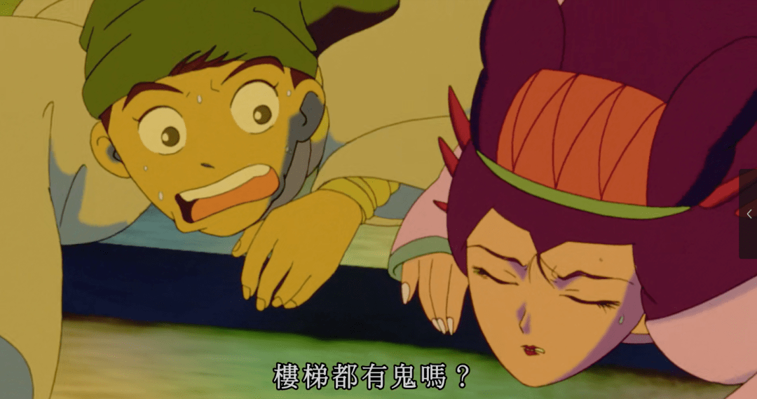 酷似龙猫猫车的楼梯鬼,八条腿抓地爬行,车尾卷起一股尘烟.