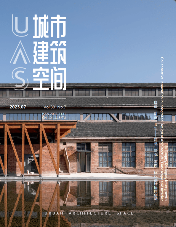 【期刊导读】自语 对话 共生——建筑、景观、室内一体化设计协同创新(2023年第7期)_大学_空间