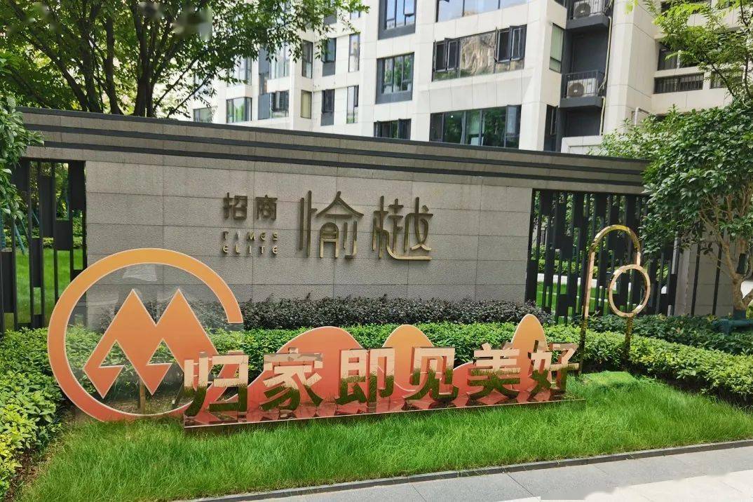 【会员】 招商积余物业丨至美环境,焕新生活_服务_客户_洗手间