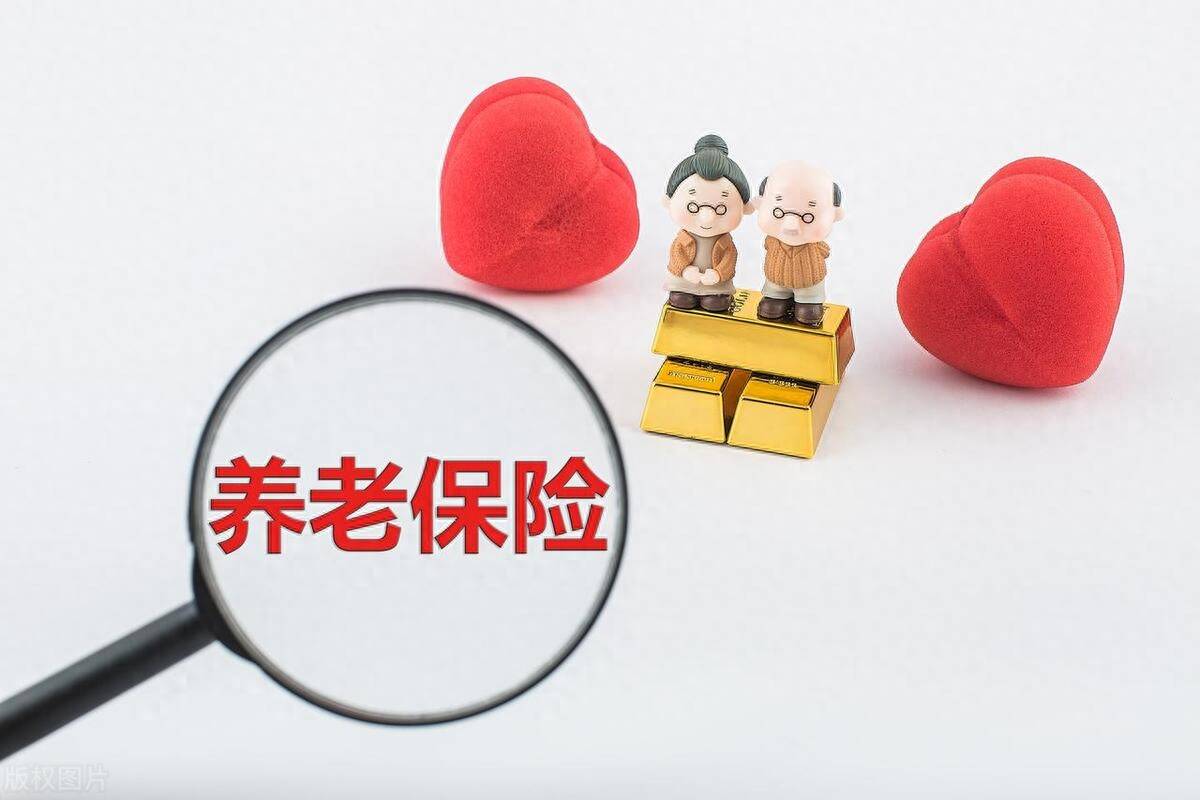 央行等九部门发文 大力发展养老保险一二三支柱