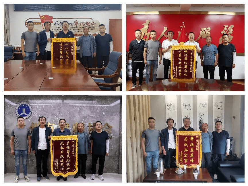 8月25日,受永登县武胜驿镇党委政府的委托,镇政务(便民)服务中心主任