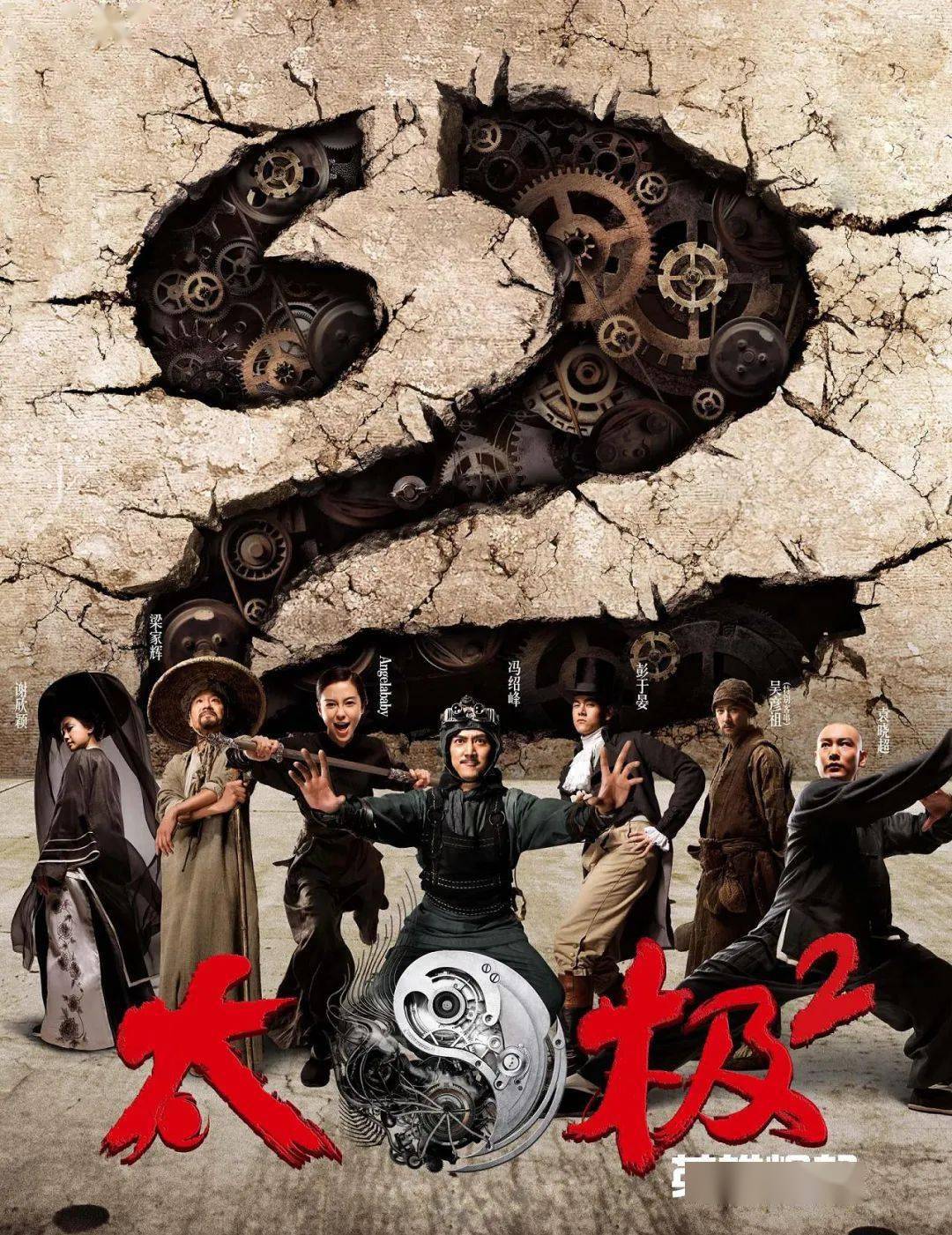 《猩球崛起:黎明之战》