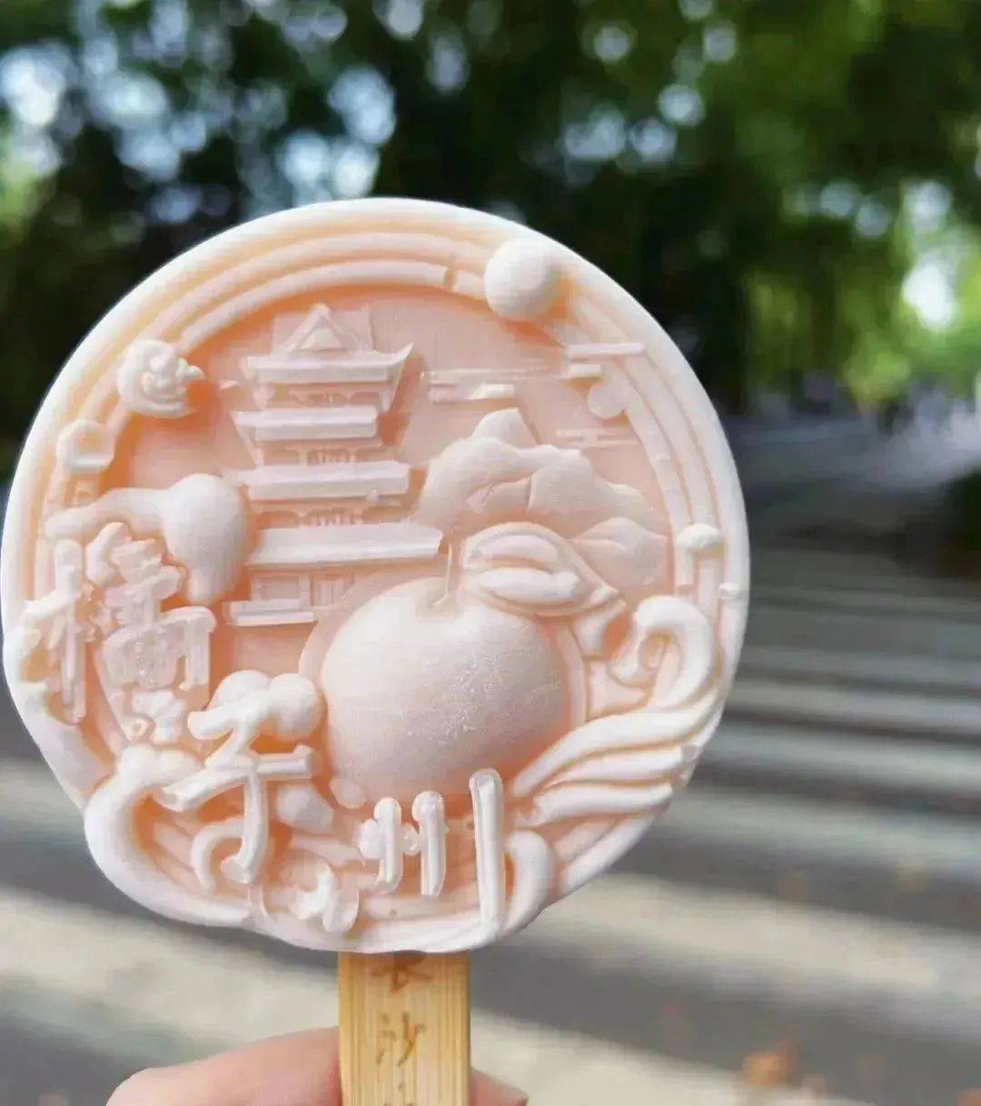 一口吃掉"岳麓山""橘子洲"?_雪糕_湖南_千年